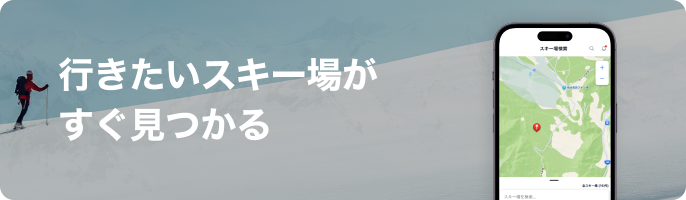 JAPOW CAST アプリのエリアマップ・お気に入り画面